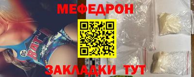 альфа пвп Наро-Фоминск