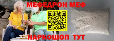 гашиш Беслан