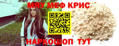 гидра Нальчик