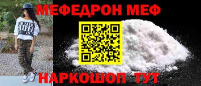 метадон Балаково