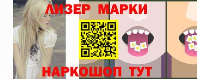 экстази Нарткала