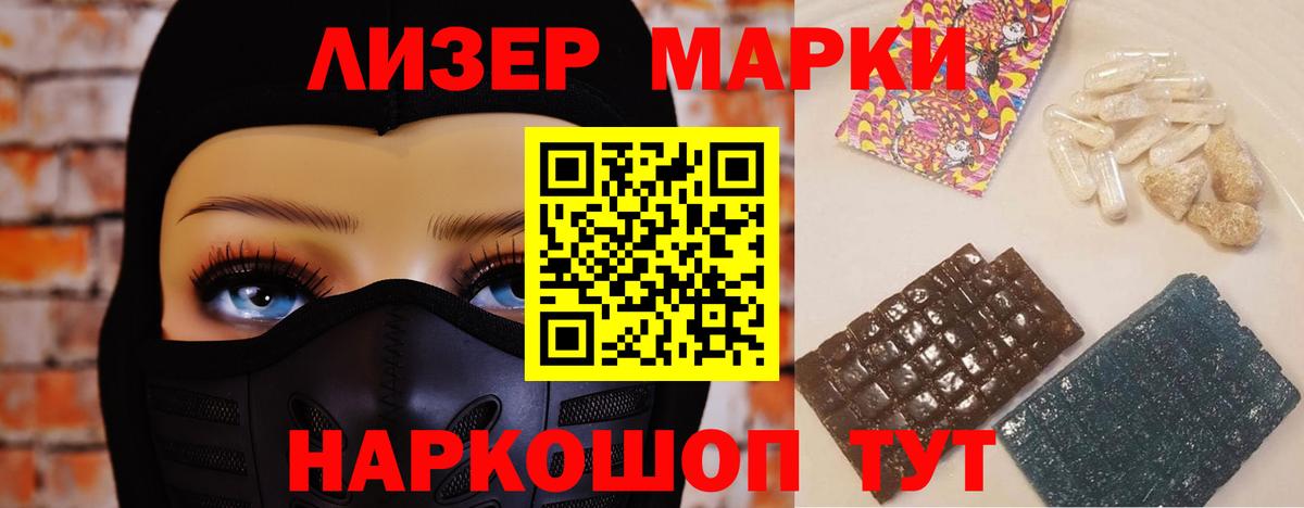 LSD-25 экстази ecstasy  Лсд 25 экстази ecstasy  Уварово 