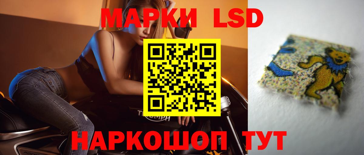 Лсд 25 экстази ecstasy  Вход с VPN  ЛСД экстази  ЛСД экстази кислота  omg ССЫЛКА  Уварово 