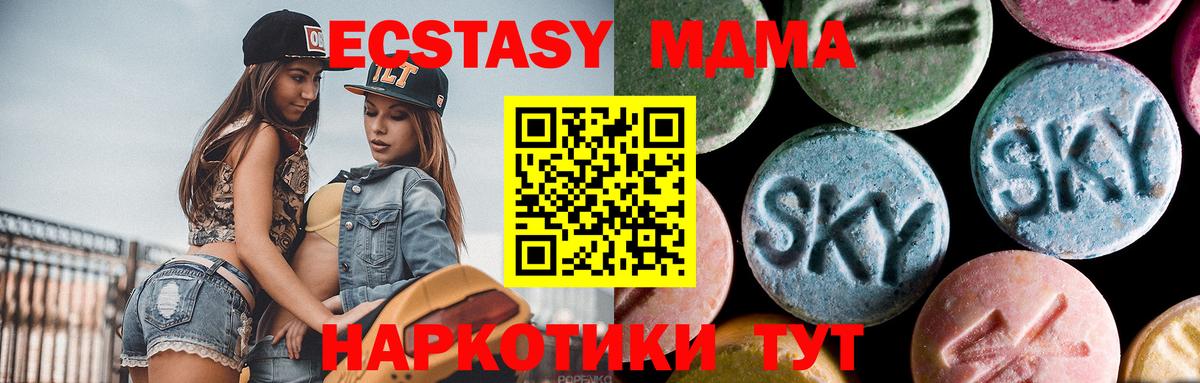 MDMA VHQ  МДМА молли  MDMA  Уварово 