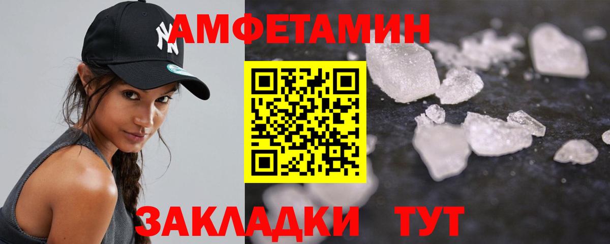 Уварово  Метамфетамин витя  Вход с VPN  Метамфетамин витя 