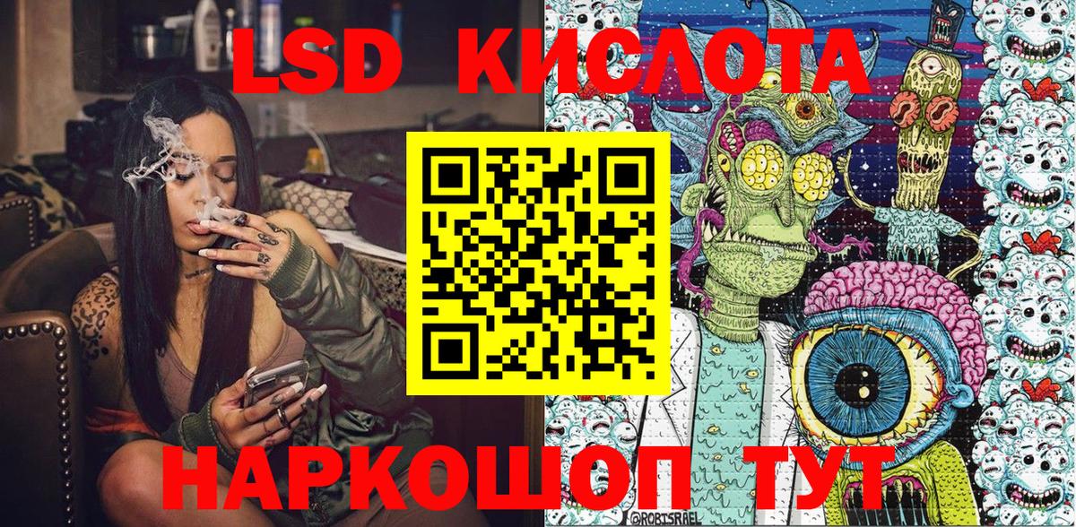 Наркотические марки 1,5мг Уварово