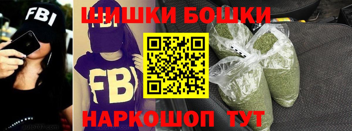 Уварово  Канабис SATIVA & INDICA  Бошки Шишки тримм  Канабис Ganja  Вход с VPN  Бошки Шишки план 