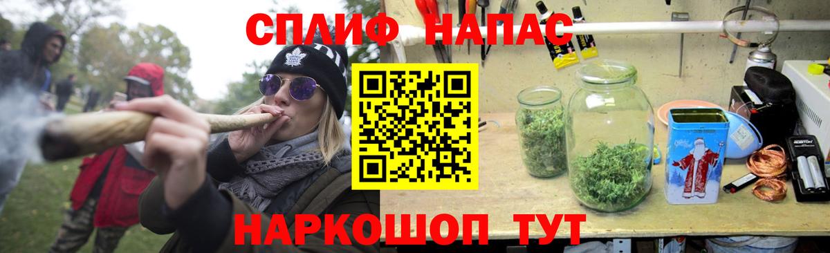 Бошки марихуана LSD WEED Уварово