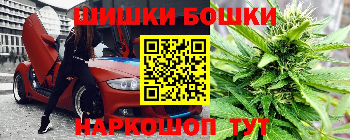 Шишки марихуана марихуана  Уварово  Каннабис Bruce Banner  Бошки марихуана Ganja  Бошки Шишки LSD WEED 